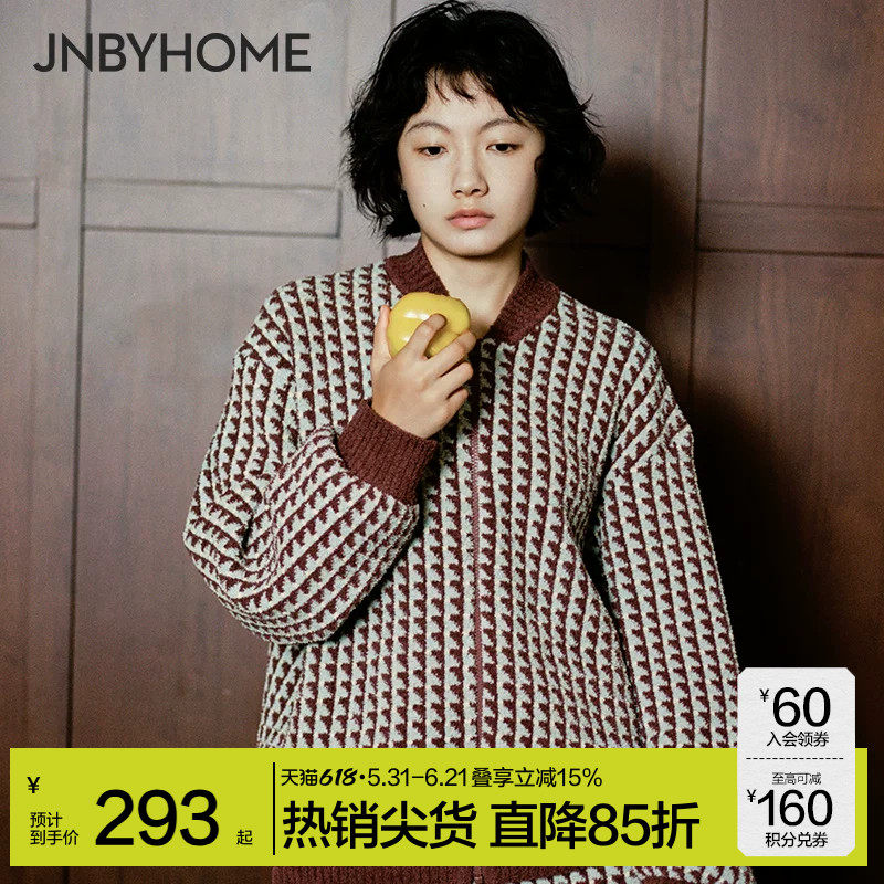 JNBYHOME江南布衣秋上衣半边绒家居服女立领套装柔软开衫可外穿