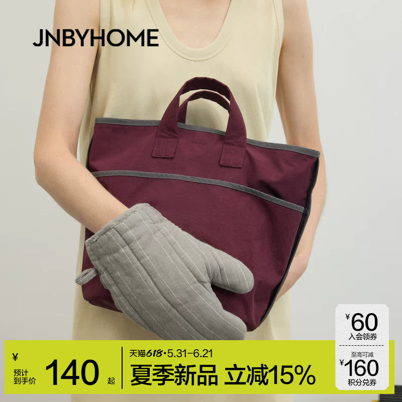 JNBYHOME江南布衣26新品隔热手套多色亚麻烘焙防烫手套实用烤箱