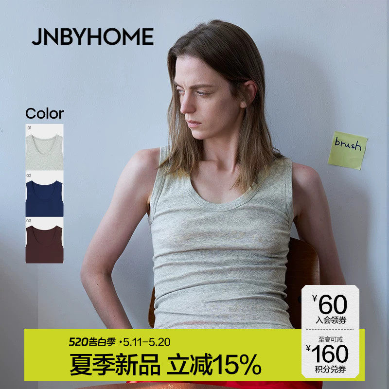 JNBYHOME江南布衣26年新品夏季家居服吊带无袖背心打底修身