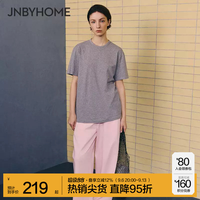 JNBYHOME江南布衣家居服短袖宽松