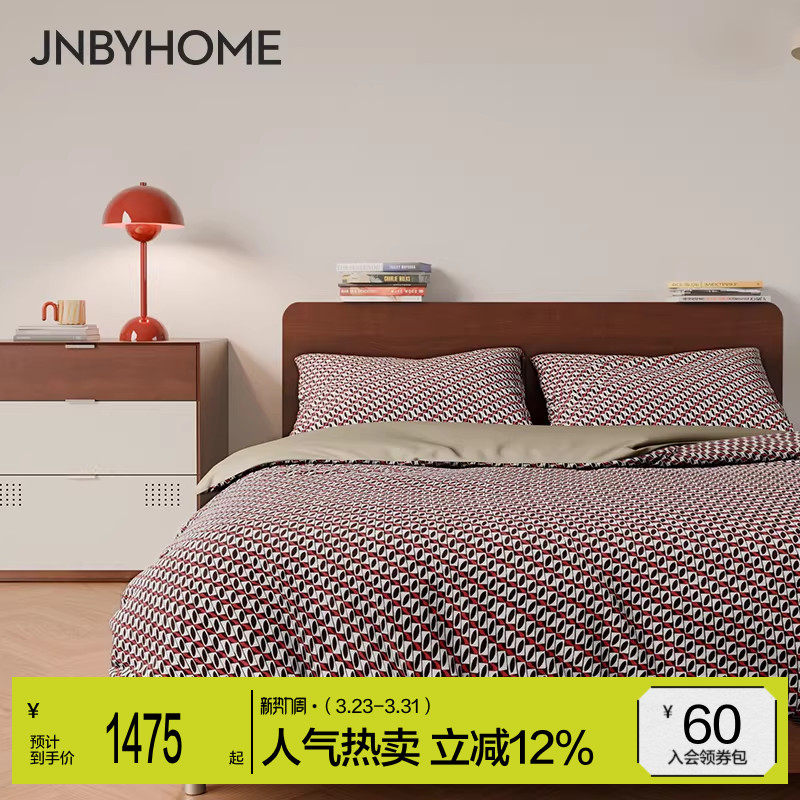 JNBYHOME江南布衣新品全棉四件套床单被套床品套件liber