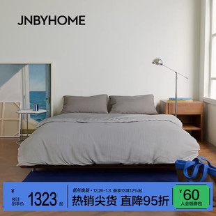 JNBYHOME江南布衣25年秋季 全棉床单床上四件套条纹70S柔软舒适