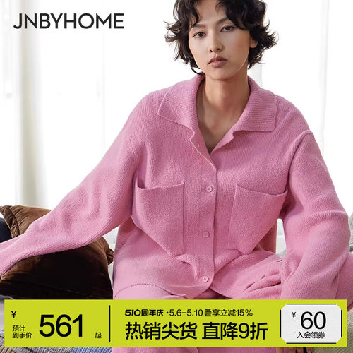 JNBYHOME女半边绒家居服套装