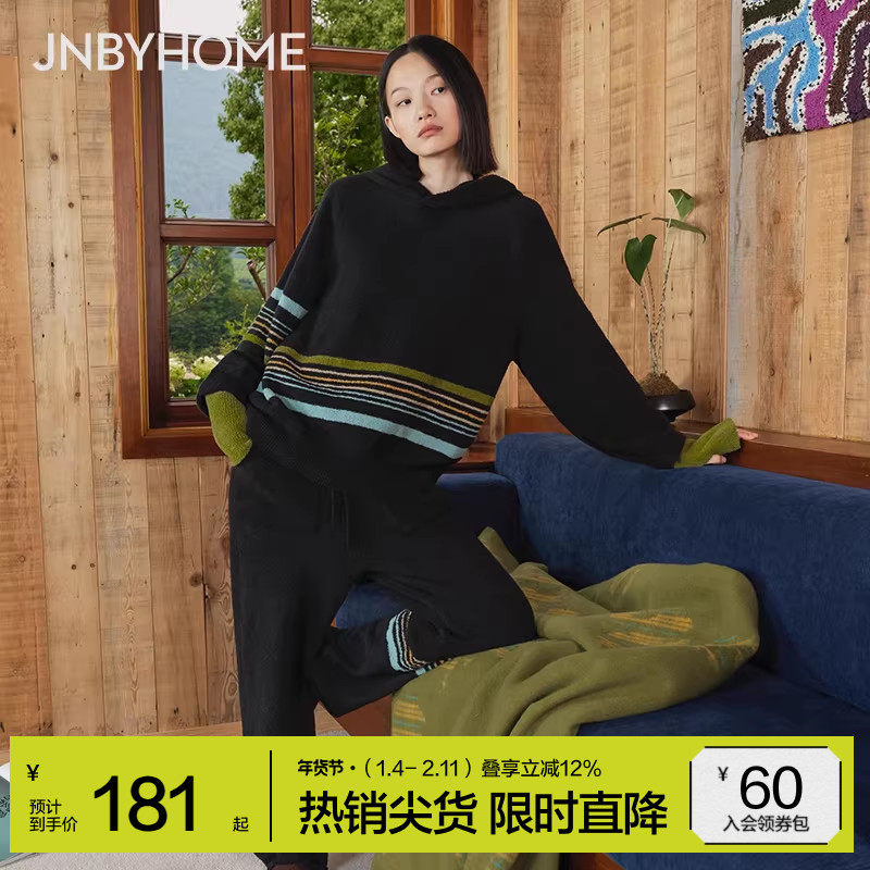 【撞色半边绒家居服】JNBYHOME江南布衣秋冬女半边绒睡衣女可