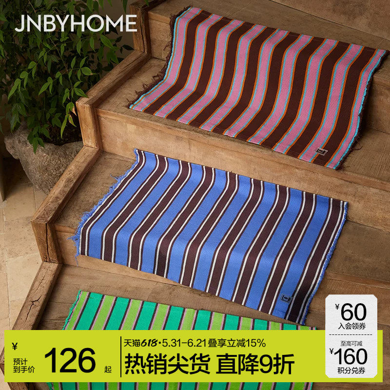 【韦斯安德森风格】JNBYHOME江南布衣条纹地毯地垫纯棉编织卧