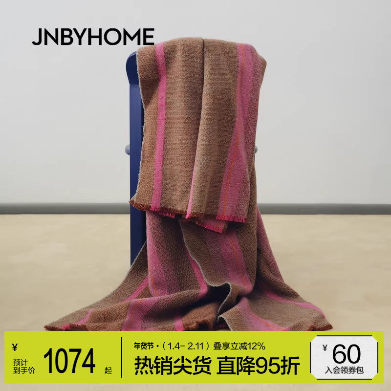 JNBYHOME江南布衣25新款秋冬拼色条纹休闲毯绵羊毛毯子居家办公室,床上用品,休闲毯/毛毯/绒毯,淘宝优惠券,粉丝福利购,淘宝优惠卷