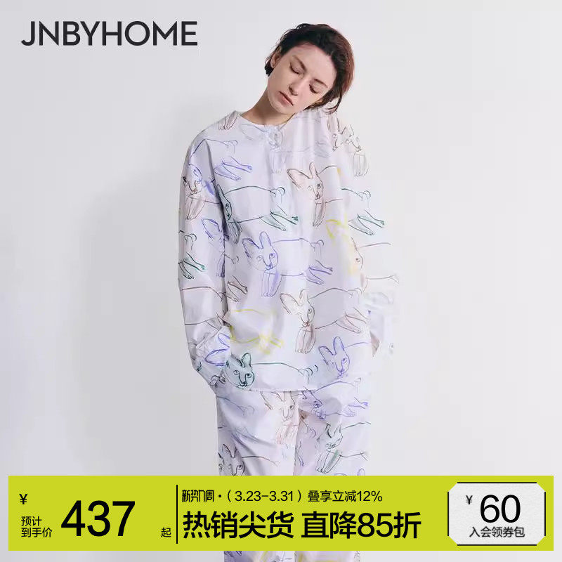 JNBYHOME江南布衣春涂鸦睡衣套装短袖舒适家居服女外穿情侣