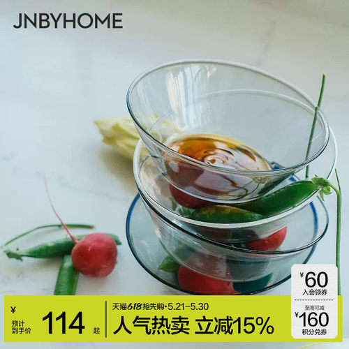 JNBYHOME25餐具套装家用玻璃新品