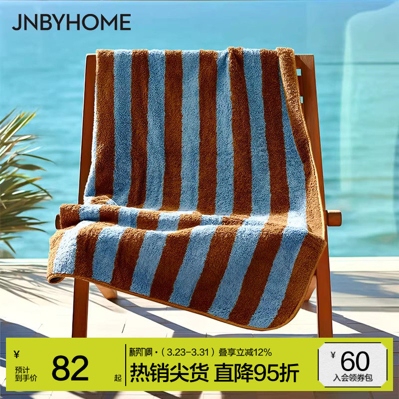 【全棉大浴巾】JNBYHOME江南布衣纯棉毛巾洗脸巾吸水复古条纹