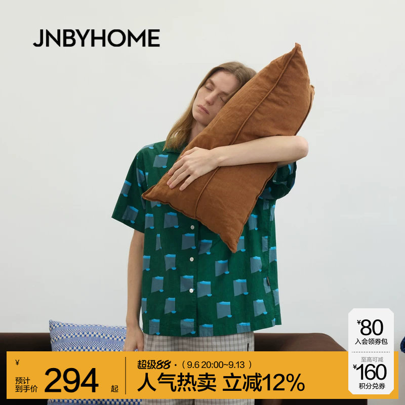 JNBYHOME江南布衣26新品趣味造型靠垫居家办公室礼物布艺简约抱枕