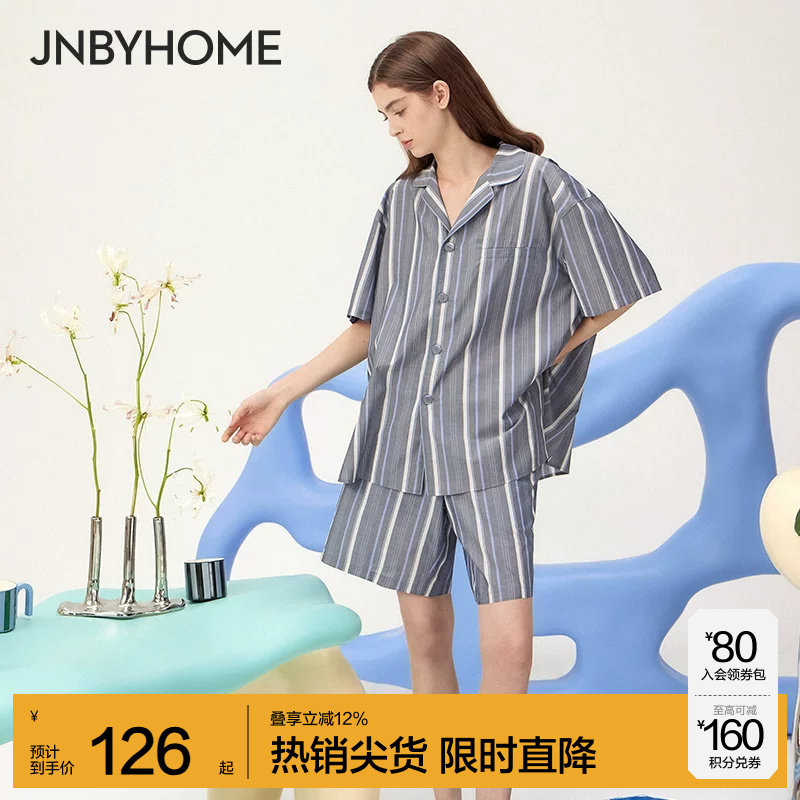JNBYHOME江南布衣秋季新款条纹睡衣女短袖家居服套装情侣薄款