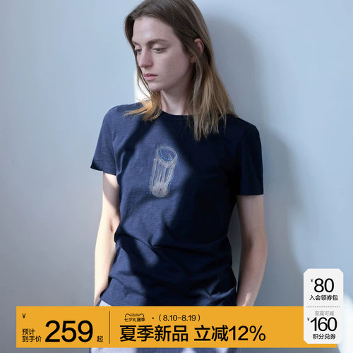 江南布衣官方棉质短袖T恤家居服