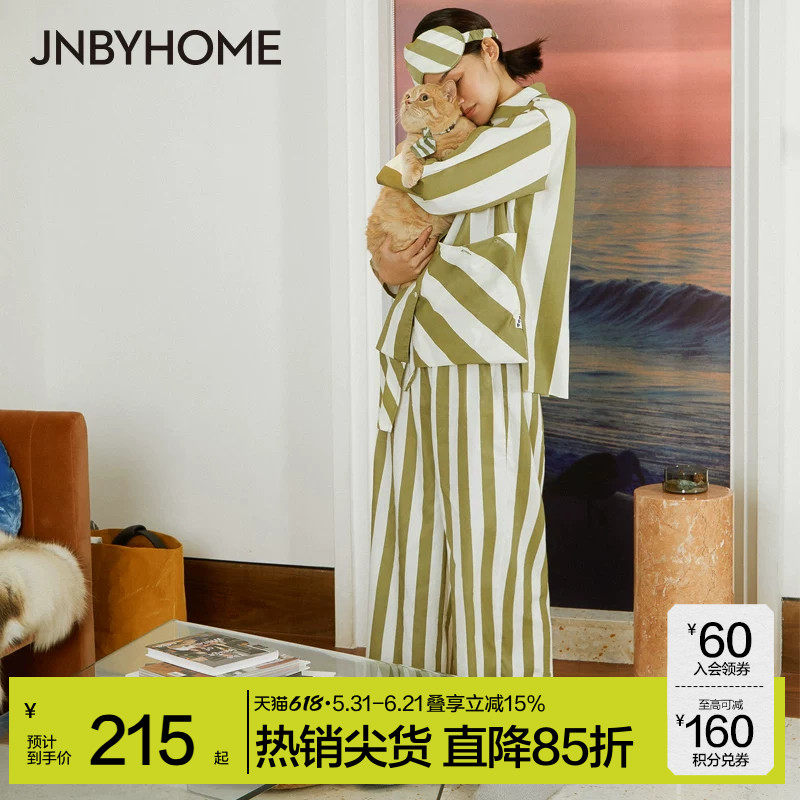 JNBYHOME江南布衣条纹睡衣60支缎纹棉春秋可外穿衬衫式短袖家居服