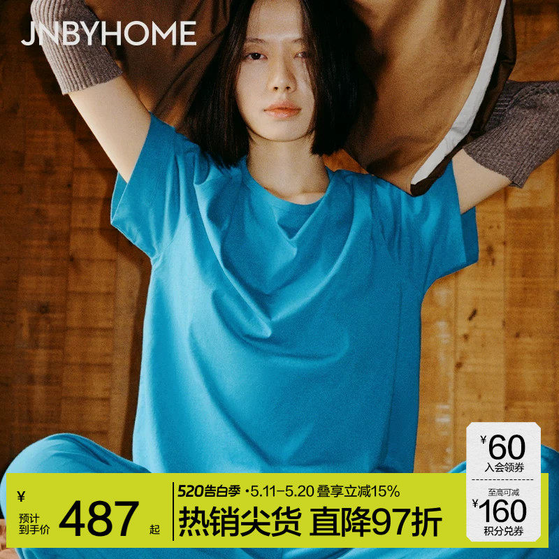 【H系列】JNBYHOME江南布衣秋纯色外穿睡衣舒适女短袖家居服