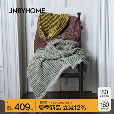 JNBYHOME江南布衣26新品春夏32S精梳全棉梭织休闲毯子华夫格卧室