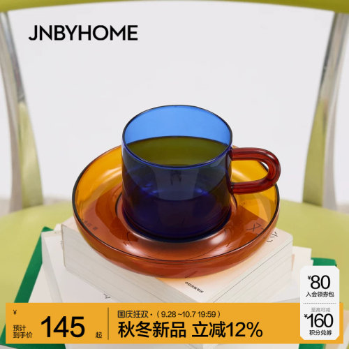 JNBYHOME江南布衣高硼硅玻璃杯