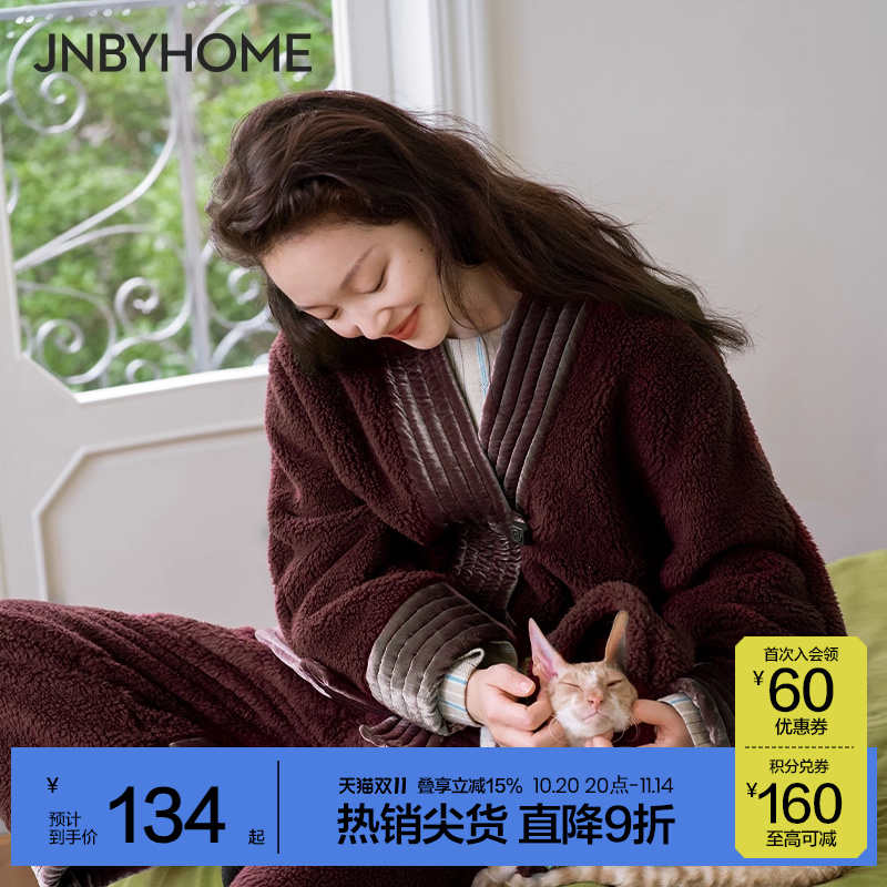 JNBYHOME米泡绒家居服可外穿