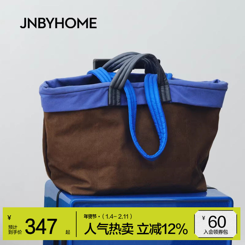 JNBYHOME江南布衣25年秋男女撞色单肩手提包拼色休闲包小众