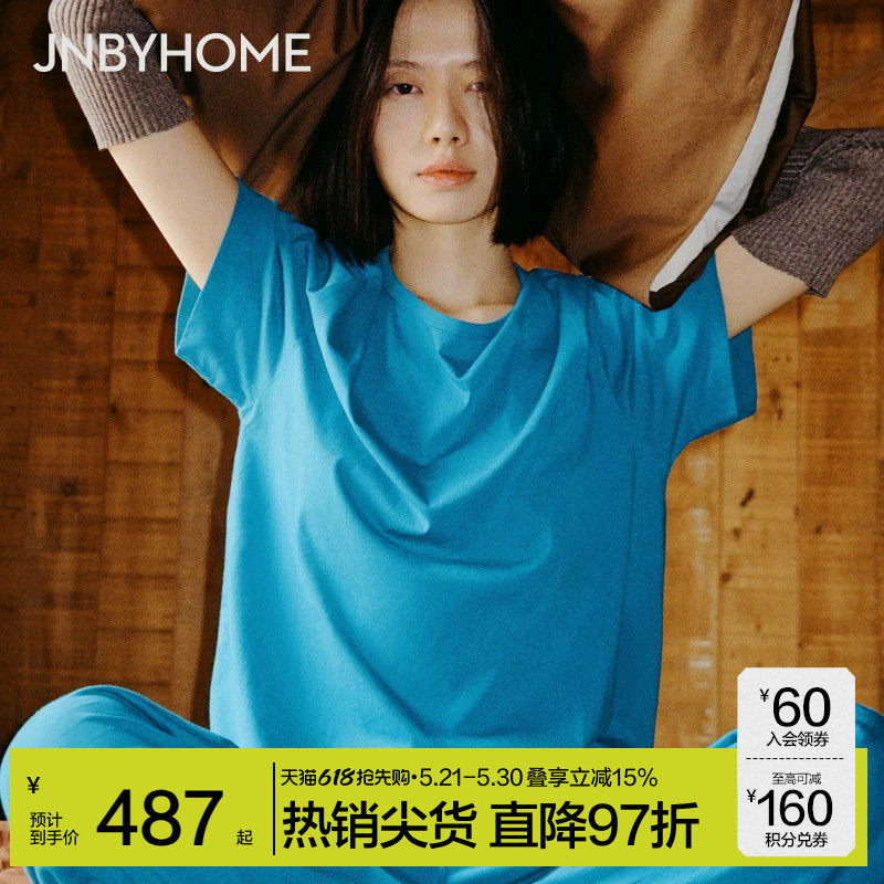【H系列】JNBYHOME江南布衣秋纯色外穿睡衣舒适女短袖家居服