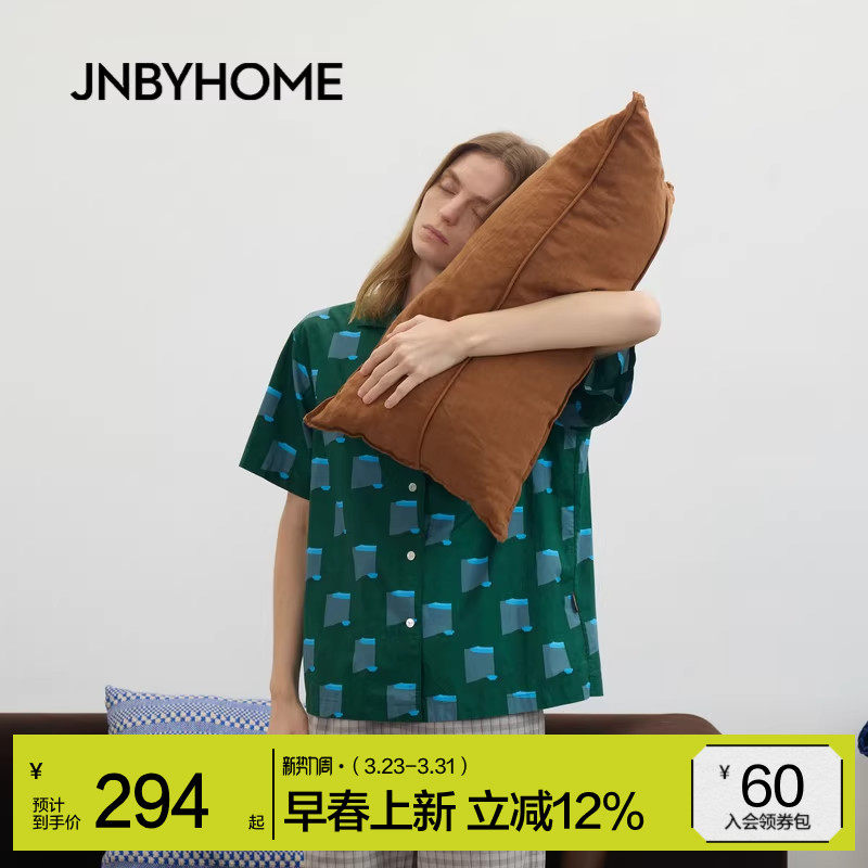 JNBYHOME江南布衣26新品趣味造型靠垫居家办公室礼物布艺简