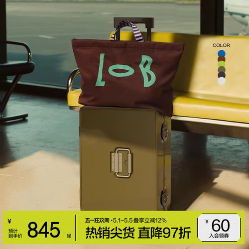 JNBYHOME20寸旅行箱大容量