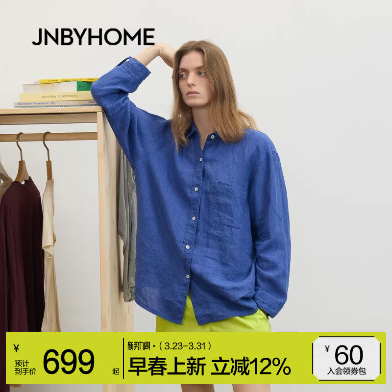 JNBYHOME江南布衣26年春季长袖衬衫家居服翻领亚麻睡衣上衣