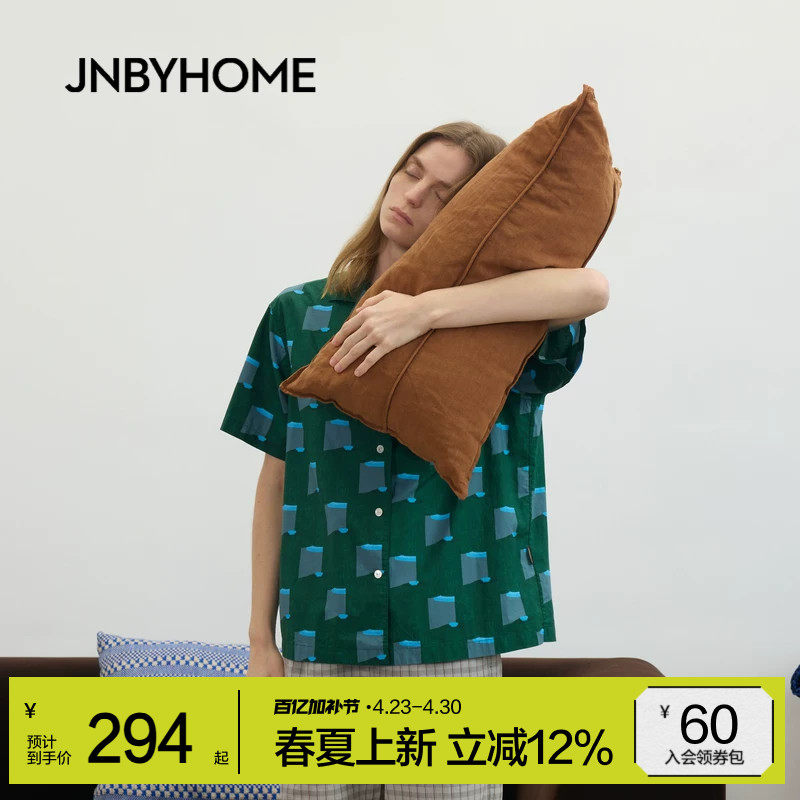 JNBYHOME江南布衣26新品趣味造型靠垫居家办公室礼物布艺简约抱枕