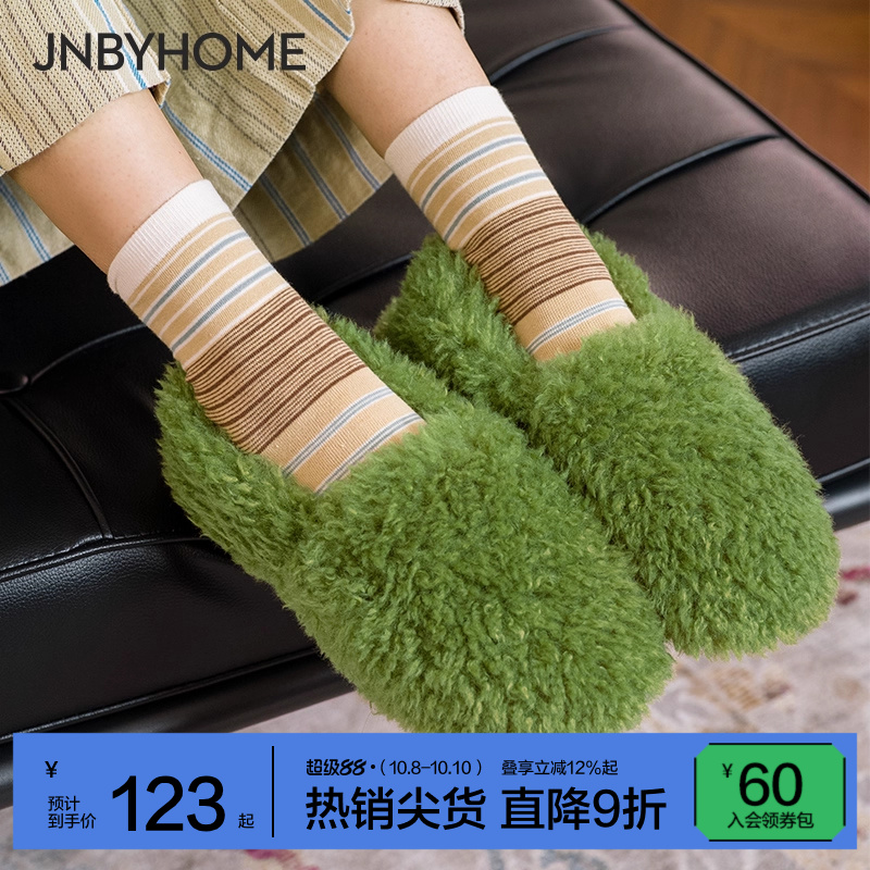 JNBYHOME彩色系绒毛软糯舒适拖鞋