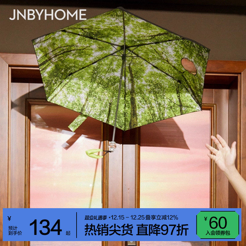 JNBYHOME江南布衣城市印花太阳伞女防晒防紫外线黑胶晴雨两用