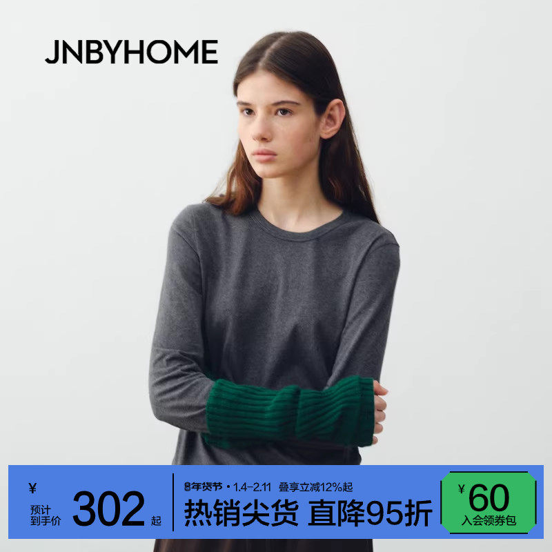 JNBYHOME江南布衣25年秋季女圆领长袖T恤简约上装睡衣家居服柔软,女士内衣/男士内衣/家居服,吊带/背心/T恤/打底/肌底衣,淘宝优惠券,粉丝福利购,淘宝优惠卷