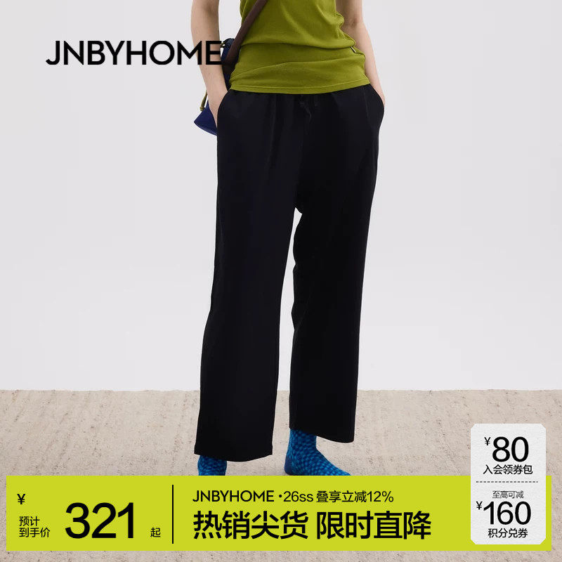 JNBYHOME江南布衣26年长裤家居裤子全棉纯色休闲裤系带卫裤