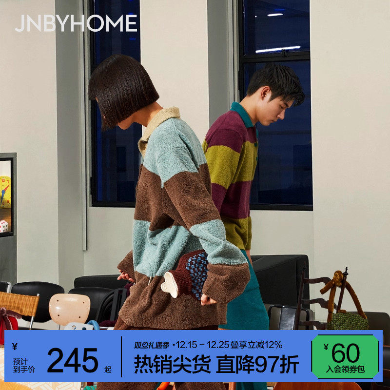 【条纹半边绒家居服】JNBYHOME江南布衣睡衣女情侣套装外穿保
