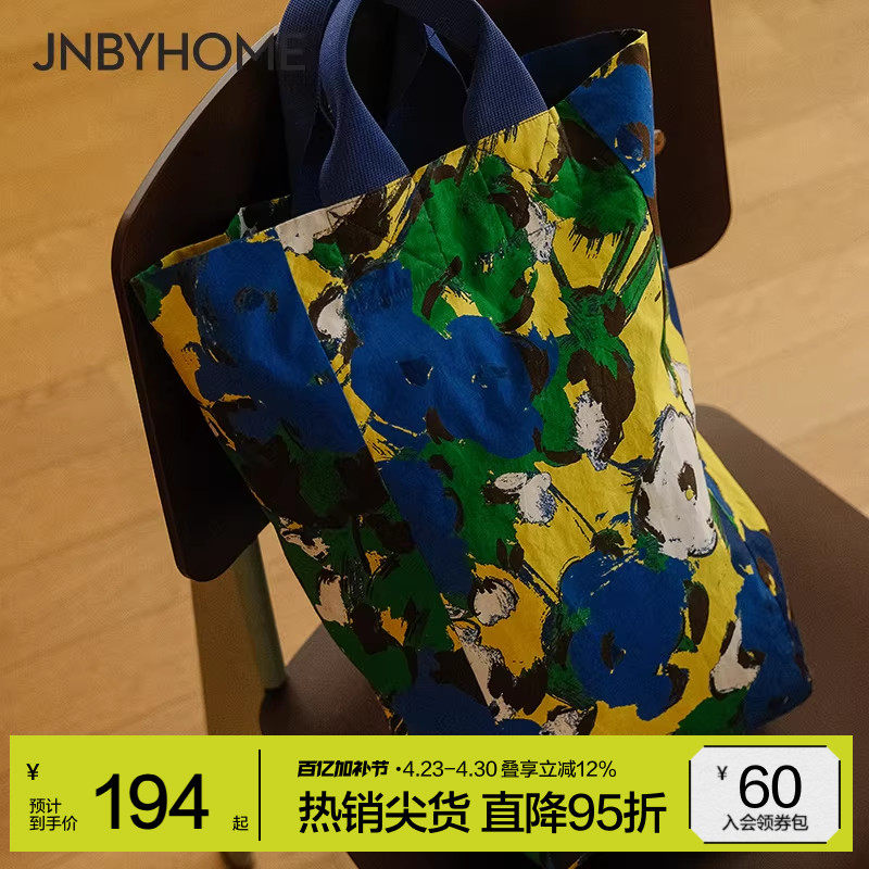 JNBYHOME江南布衣新品印花单肩包撞色手提袋休闲购物袋