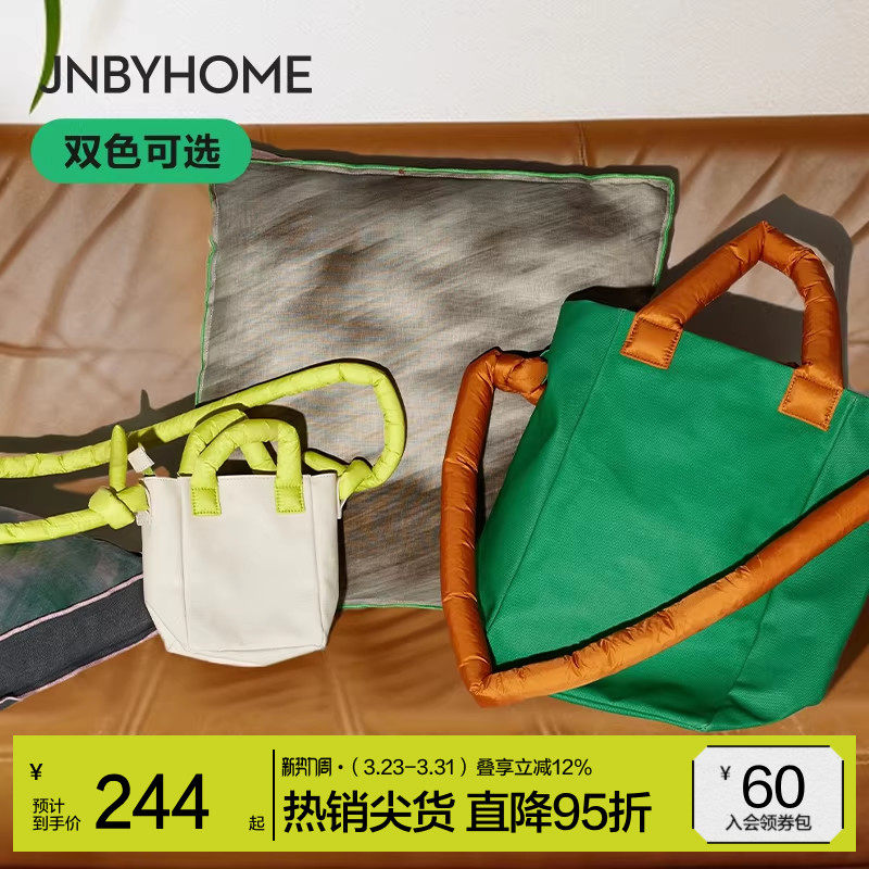 【撞色吐司包】JNBYHOME江南布衣轻便大容量妈咪包通勤出行收