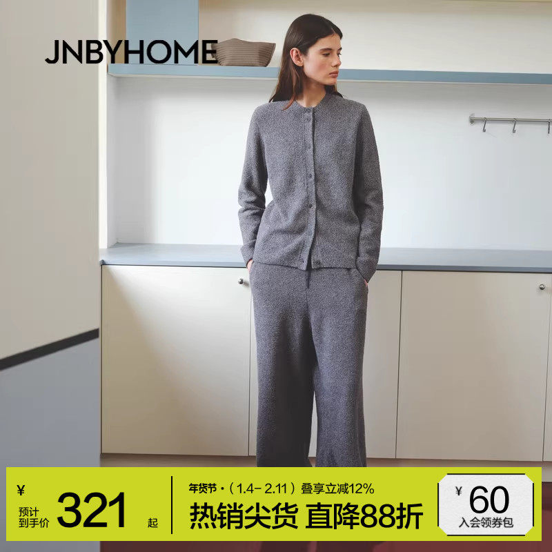 JNBYHOME江南布衣25秋圆领针织衫半边绒外套家居服开衫上衣睡衣女,女士内衣/男士内衣/家居服,睡衣/家居服套装,淘宝优惠券,粉丝福利购,淘宝优惠卷