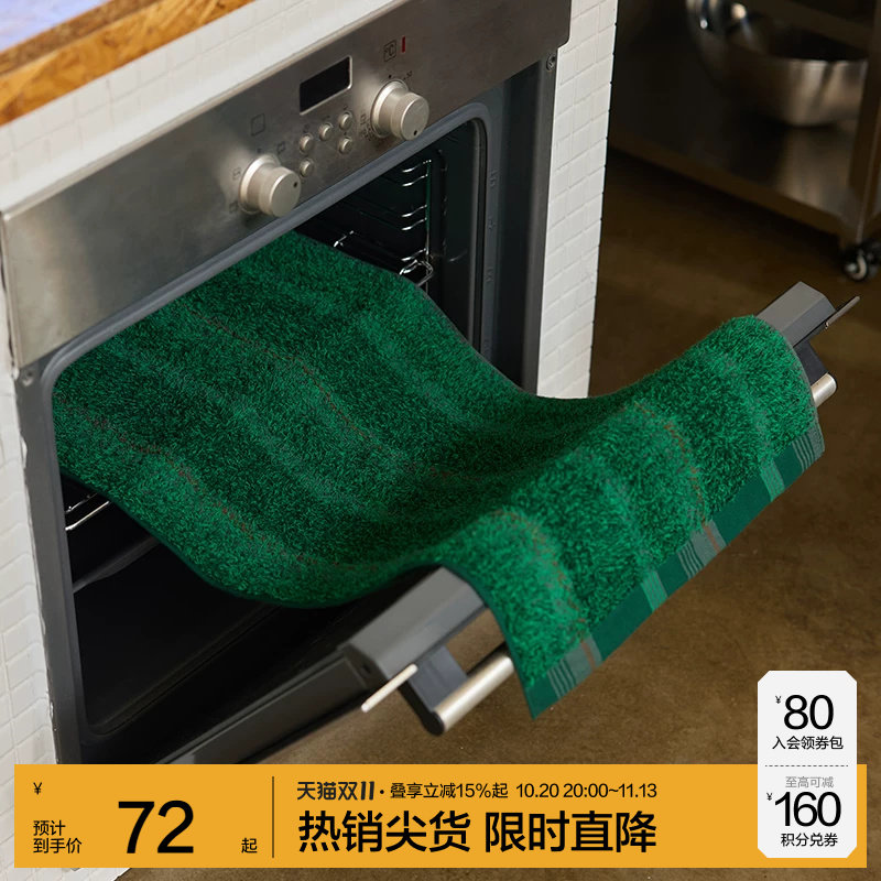 JNBYHOME江南布衣秋季撞色毛巾A类新疆长绒棉舒适条纹吸水