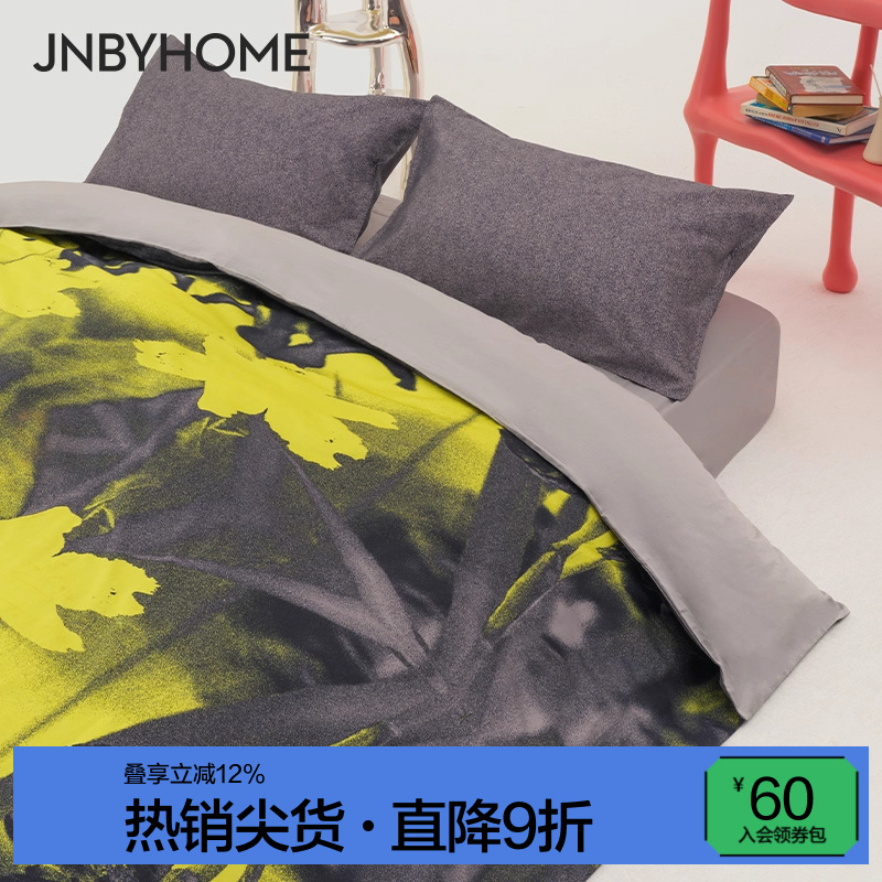JNBYHOME江南布衣50支新疆棉舒适纯棉床品四件套床品床单床笠被套