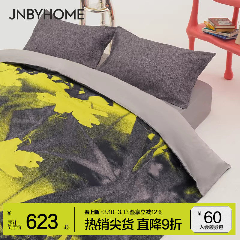 JNBYHOME江南布衣50支新疆棉舒适纯棉床品四件套床品床单床笠被套
