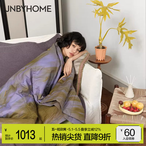 JNBYHOME全棉绗缝被渐变模糊视觉