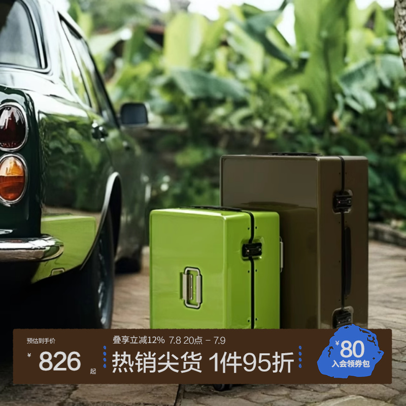 JNBYHOME20寸行李箱静音万向轮
