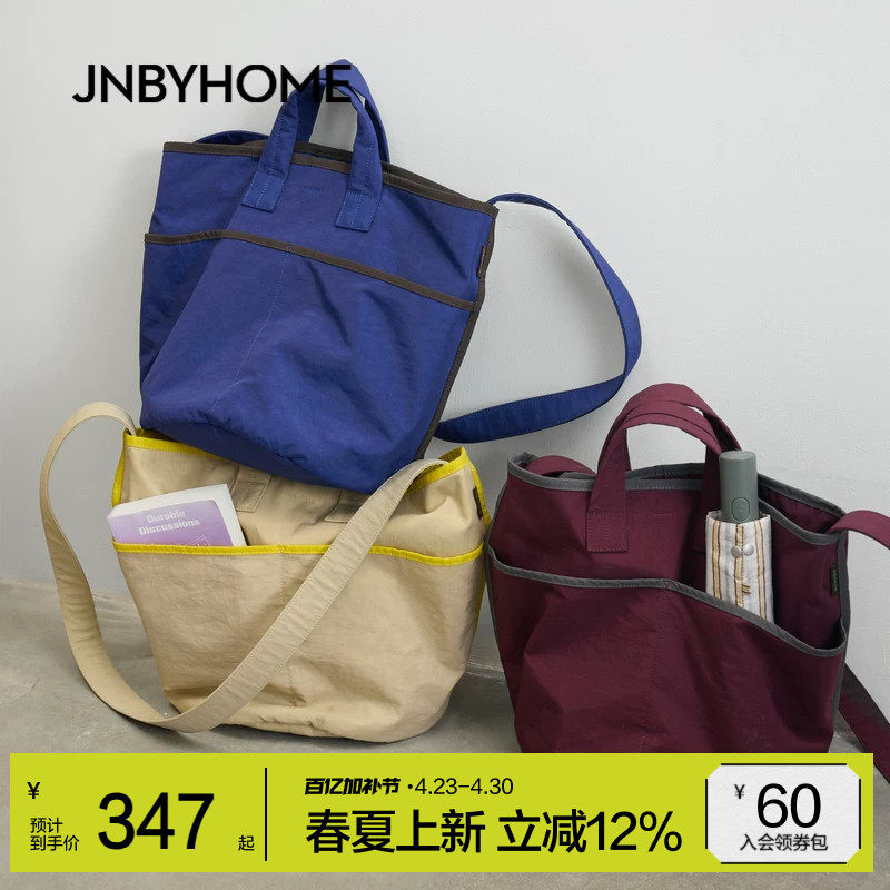 JNBYHOME江南布衣26年春单肩包手提包斜挎简约大口袋通勤休闲
