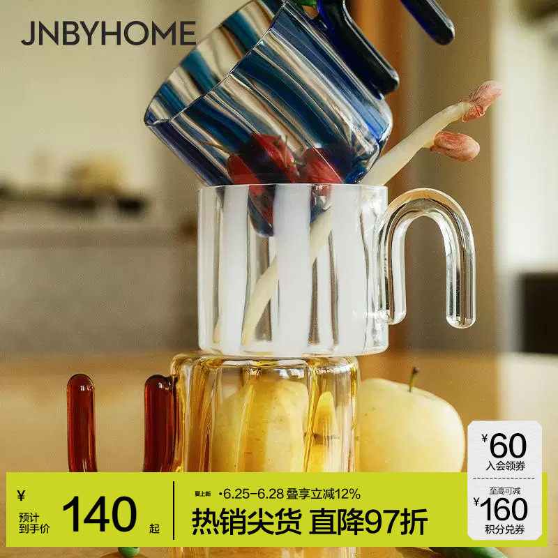 JNBYHOME江南布衣玻璃杯带把手茶杯咖啡杯水杯生日礼物喝水办
