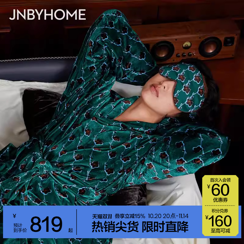JNBYHOME24新品睡衣套装