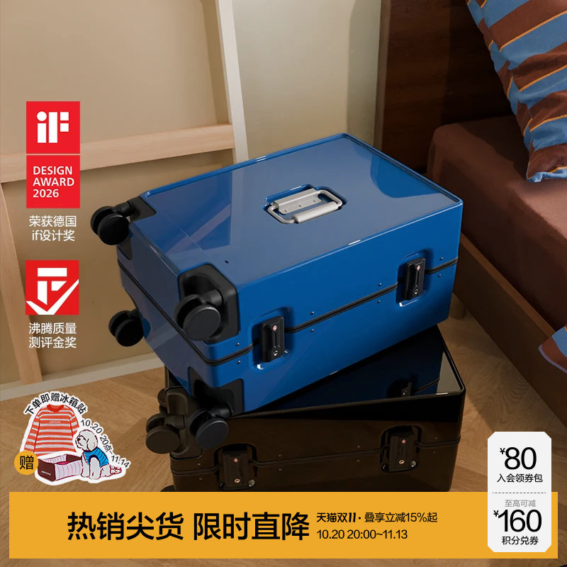 【IF奖】JNBYHOME江南布衣官方行李箱大容量耐用结实旅行登