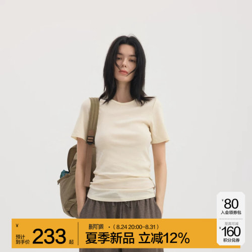 JNBYHOME夏季短袖家居T恤
