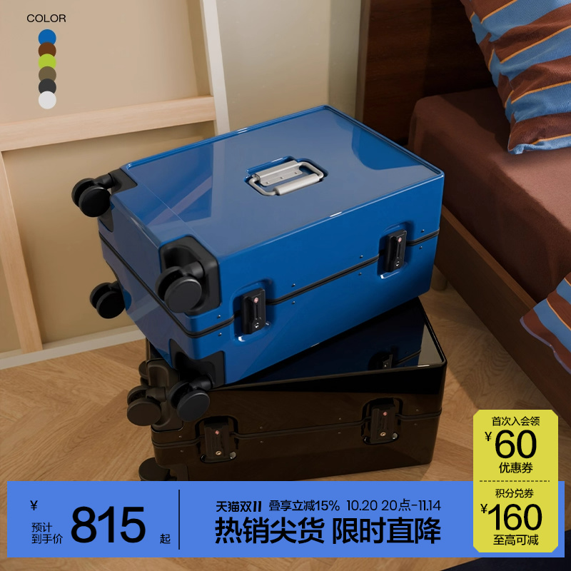 JNBYHOME20寸行李箱静音万向轮