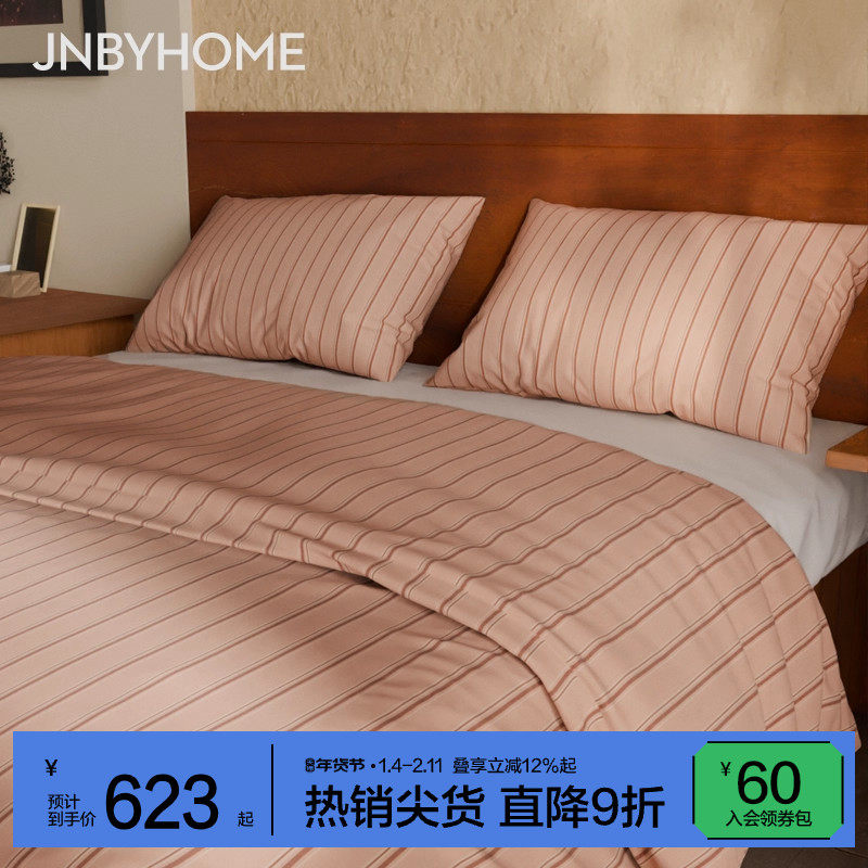 JNBYHOME江南布衣条纹四件套60支全棉新四件套床品床单床笠棕色
