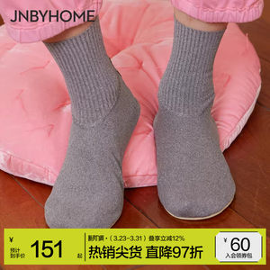 JNBYHOME江南布衣多巴胺中筒袜鞋女地板袜柔软舒适静音居家袜纯色