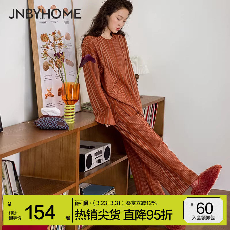 【全棉磨毛家居服】JNBYHOME江南布衣秋冬纯棉睡衣复古细条纹