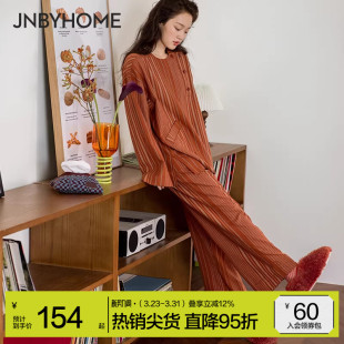 JNBYHOME江南布衣秋冬纯棉睡衣复古细条纹 全棉磨毛家居服